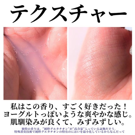 グルタチオンアンプルトナー/SKIN&LAB/化粧水を使ったクチコミ(3枚目)