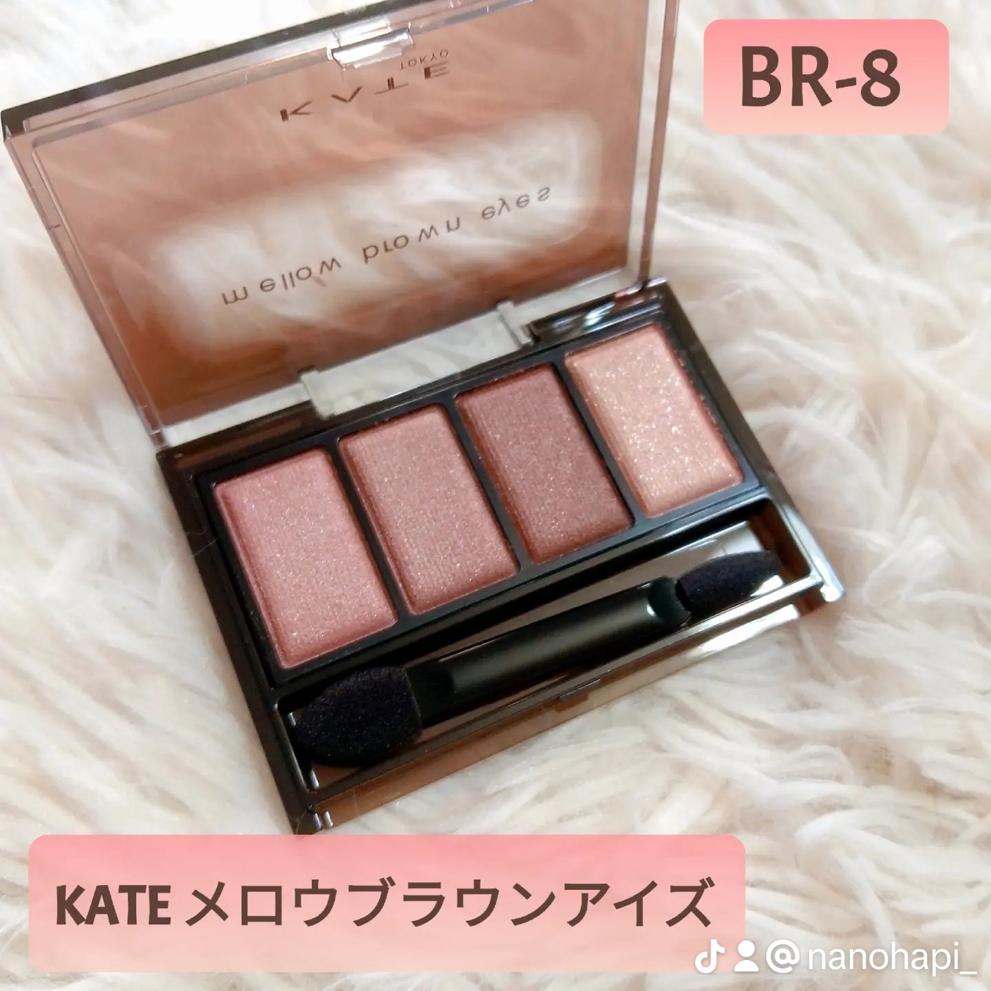 今日、発売のケイト  #メロウブラウンアイズ BR-8を購入したよ👀✨

このスキニーアッシュブラウンはブルベ夏のわたしにぴったりな透けブラウンだった！
くすまず目元を大きく見せてくれるからデイリー使いしそうദ്ദി ˃ ᵕ ˂ )

パ