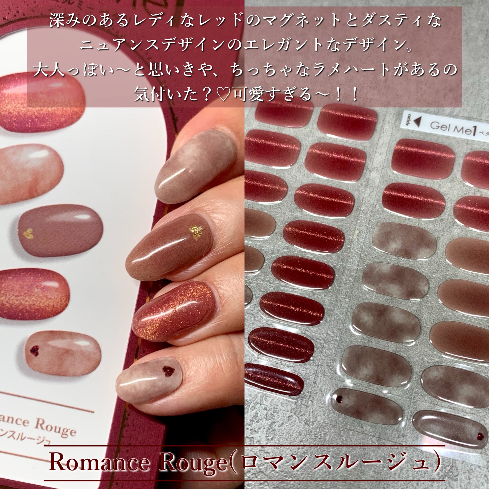 ジェルミーペタリー/ジェルミーワン/ネイルシールを使ったクチコミ（2枚目）