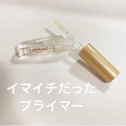 ポアレスクリアプライマー/キャンメイク/化粧下地を使ったクチコミ(1枚目)