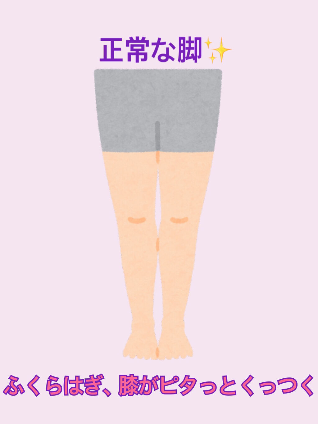 寝ながらメディキュット ロング/メディキュット/着圧ソックス・レギンスを使ったクチコミ（2枚目）