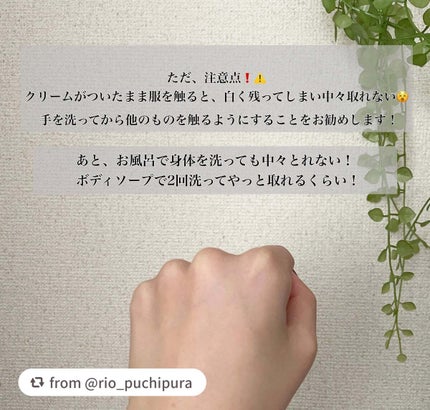 薬用さらさらクリーム/デオナチュレ/デオドラント・制汗剤を使ったクチコミ(7枚目)