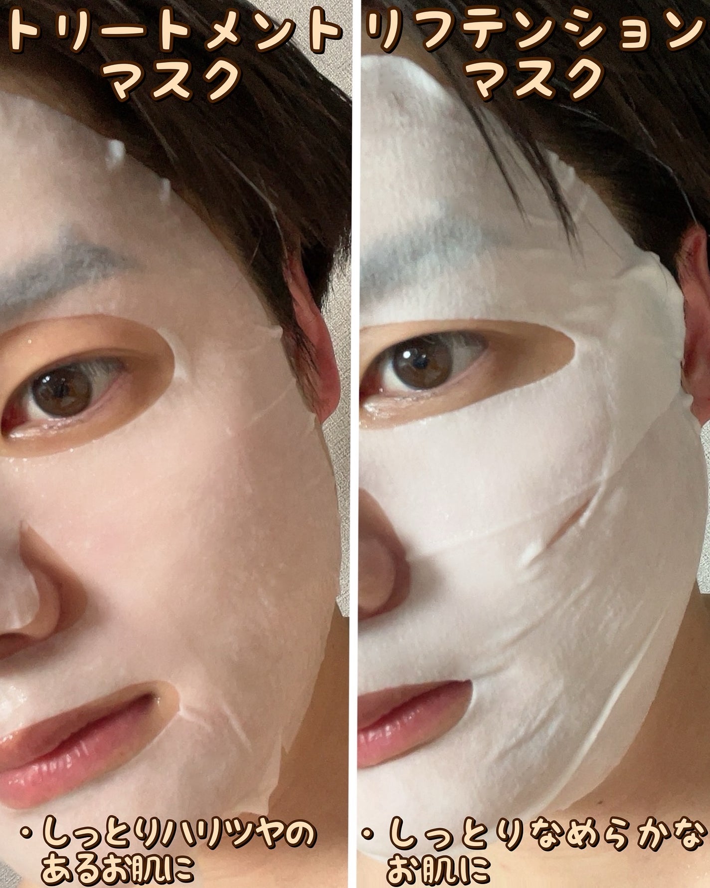 ホワイトトリュフナリシングトリートメントマスク/ダルバ/シートマスク・パックを使ったクチコミ(3枚目)