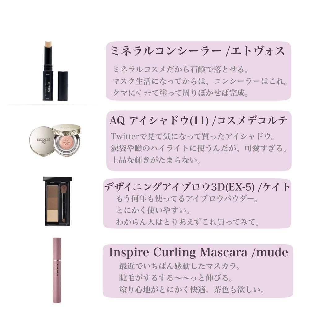 リキッドアイライナー ブラウン/＆be/リキッドアイライナーを使ったクチコミ（2枚目）