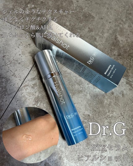 RTXセラム ビタミンショット/Dr.G/美容液を使ったクチコミ(6枚目)