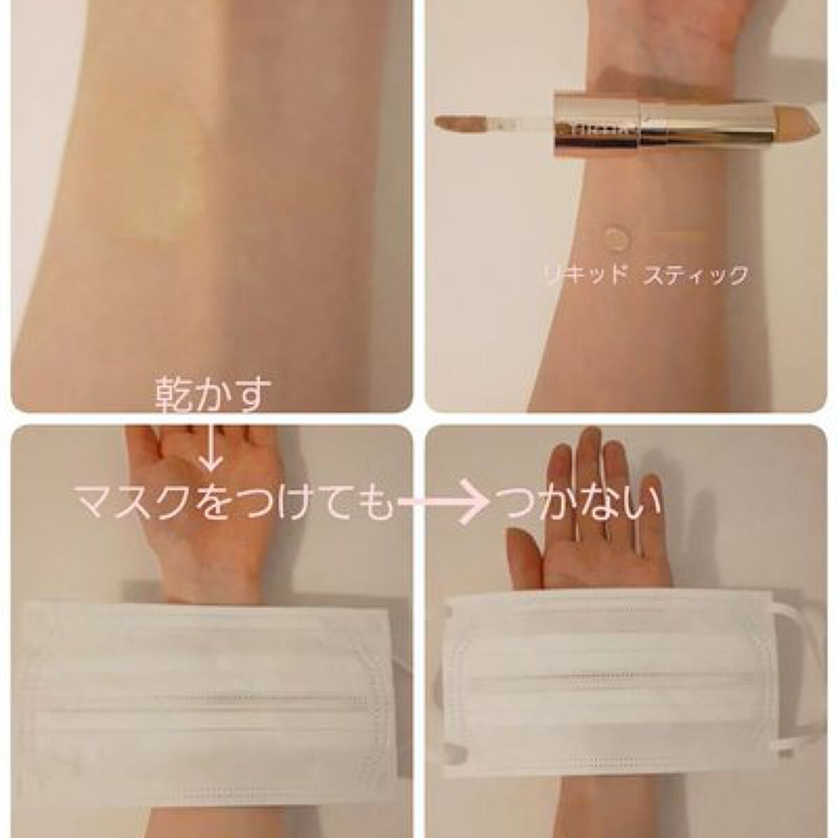 マスクフィットオールカバーデュアルコンシーラー/TIRTIR(ティルティル)/コンシーラーを使ったクチコミ(4枚目)