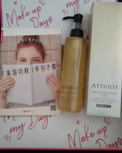 を使ったクチコミ(2枚目)