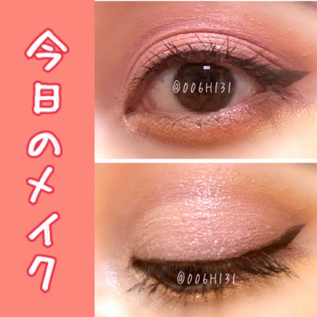 サンク クルール/Dior/アイシャドウパレットを使ったクチコミ(1枚目)