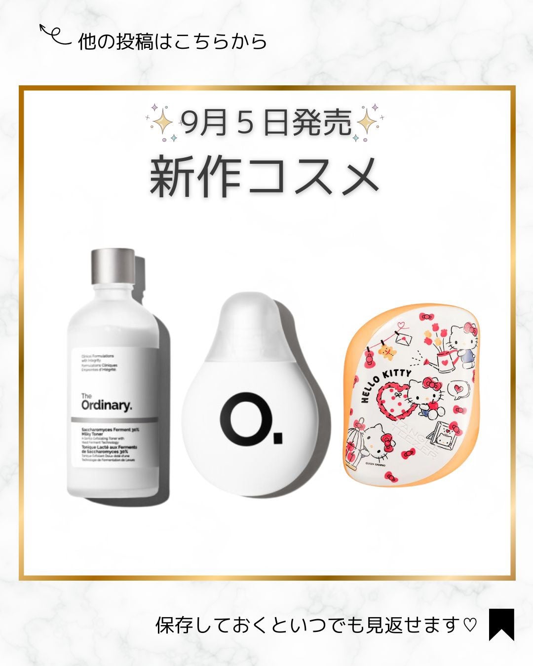 コンパクトスタイラー/TANGLE TEEZER/ヘアブラシを使ったクチコミ(1枚目)