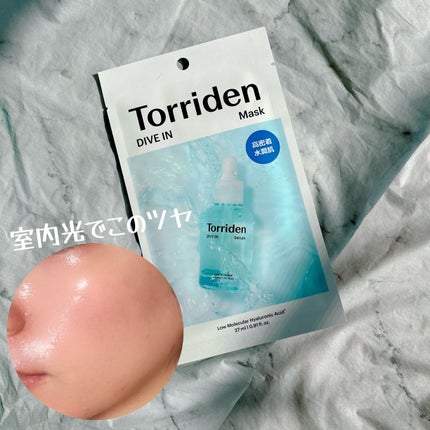 トリデン ダイブインマスクパック/Torriden/シートマスク・パックを使ったクチコミ(5枚目)