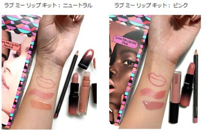 M・A・C公式アカウント on LIPS 「こんにちは!M・A・Cです。もう8月も終わりますね!早い!!夜..」(2枚目)