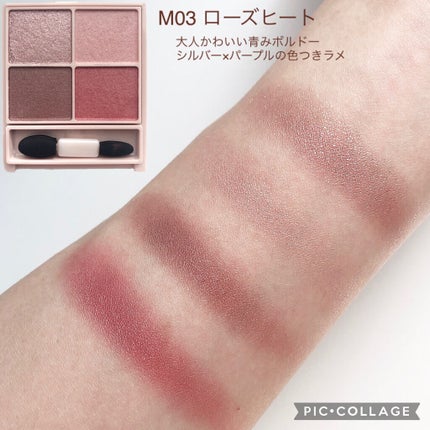 シルキースフレアイズ(マットタイプ)/キャンメイク/アイシャドウパレットを使ったクチコミ(4枚目)