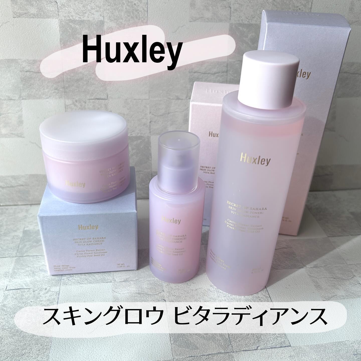 スキングロウトナー ビタラディアンス/Huxley/化粧水を使ったクチコミ（1枚目）