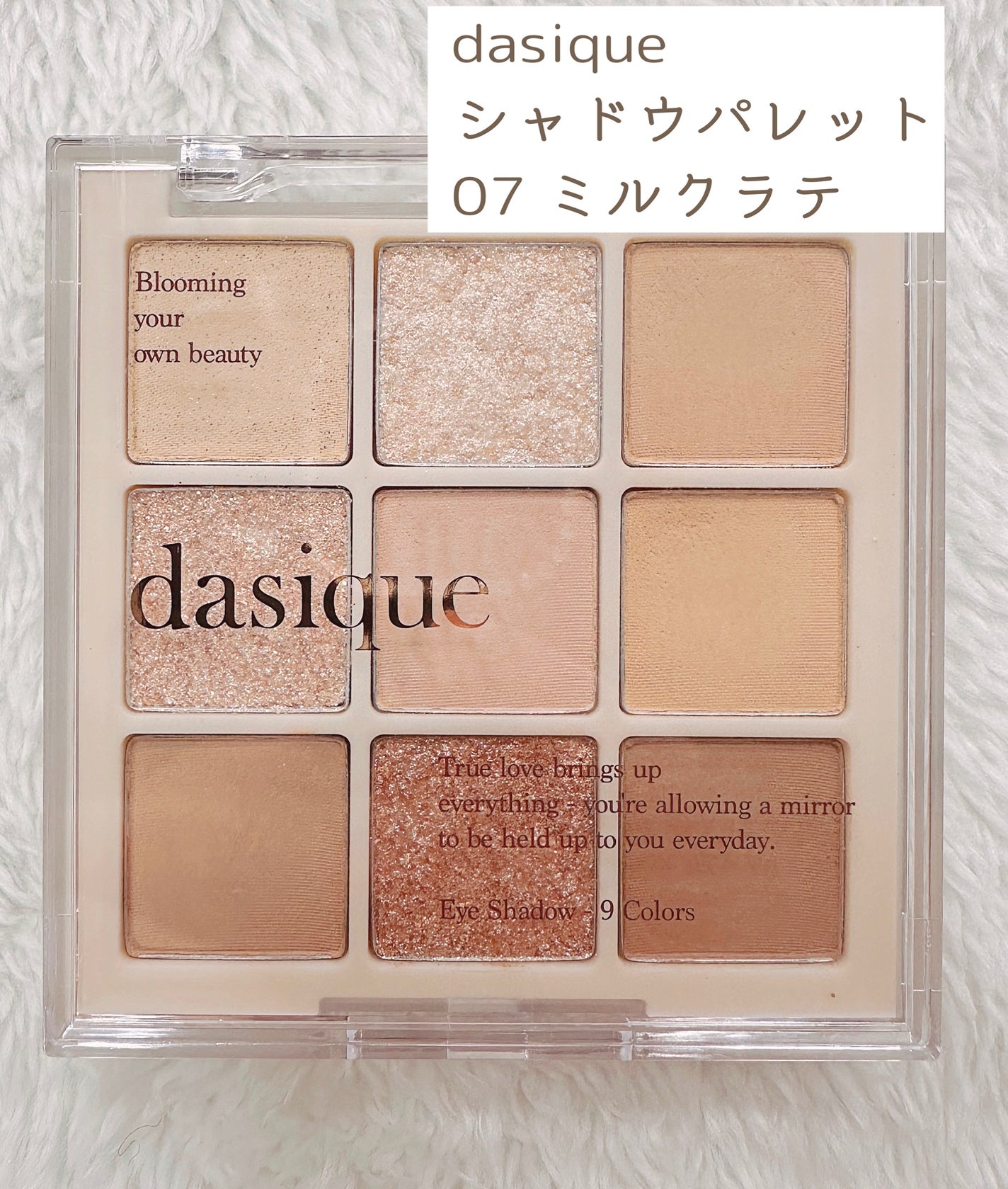 シャドウパレット/dasique/アイシャドウパレットを使ったクチコミ(1枚目)