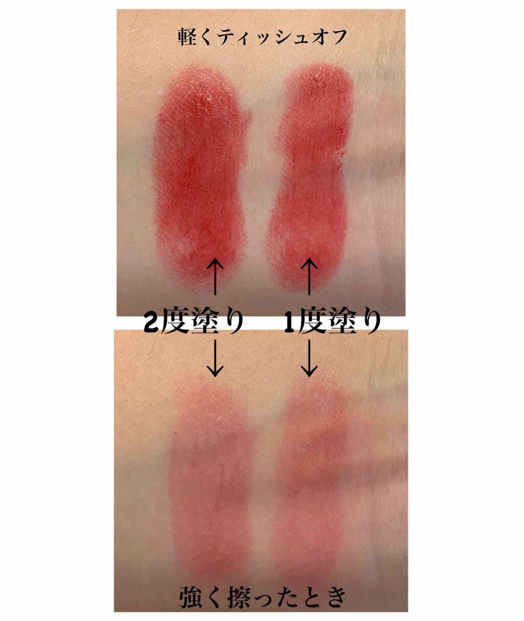 ラスティング リップカラーN/CEZANNE/口紅を使ったクチコミ(3枚目)