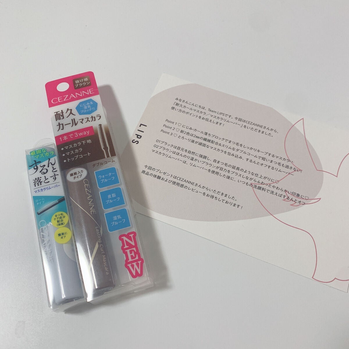 èä¹
ã«ãŒã«ãã¹ã«ã©/CEZANNE/ãã¹ã«ã©ã䜿ã£ãã¯ãã³ãïŒ6æç®ïŒ