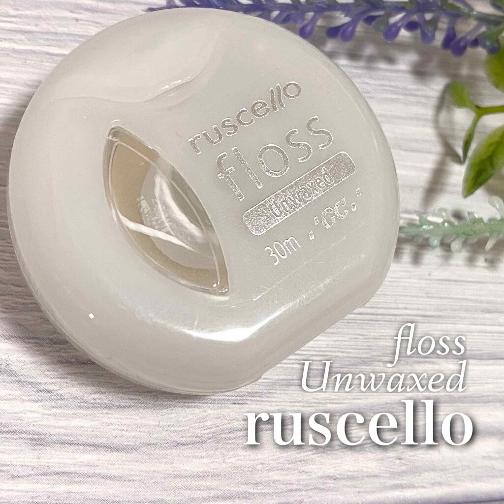 フロス/ルシェロ/デンタルフロス・歯間ブラシを使ったクチコミ（1枚目）