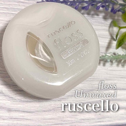 フロス/ルシェロ/デンタルフロス・歯間ブラシを使ったクチコミ(1枚目)