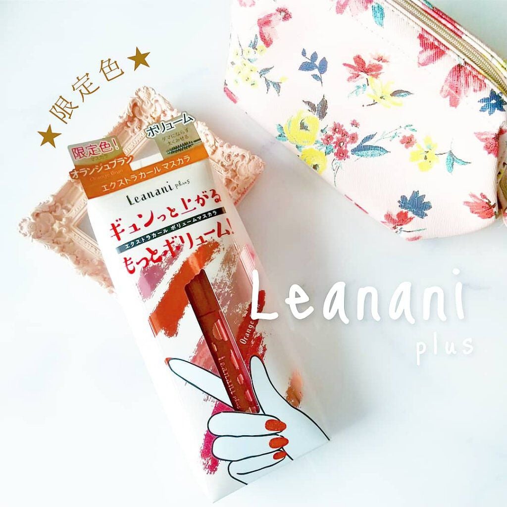 エクストラカール ボリュームマスカラ/レアナニ プラス/マスカラを使ったクチコミ(1枚目)