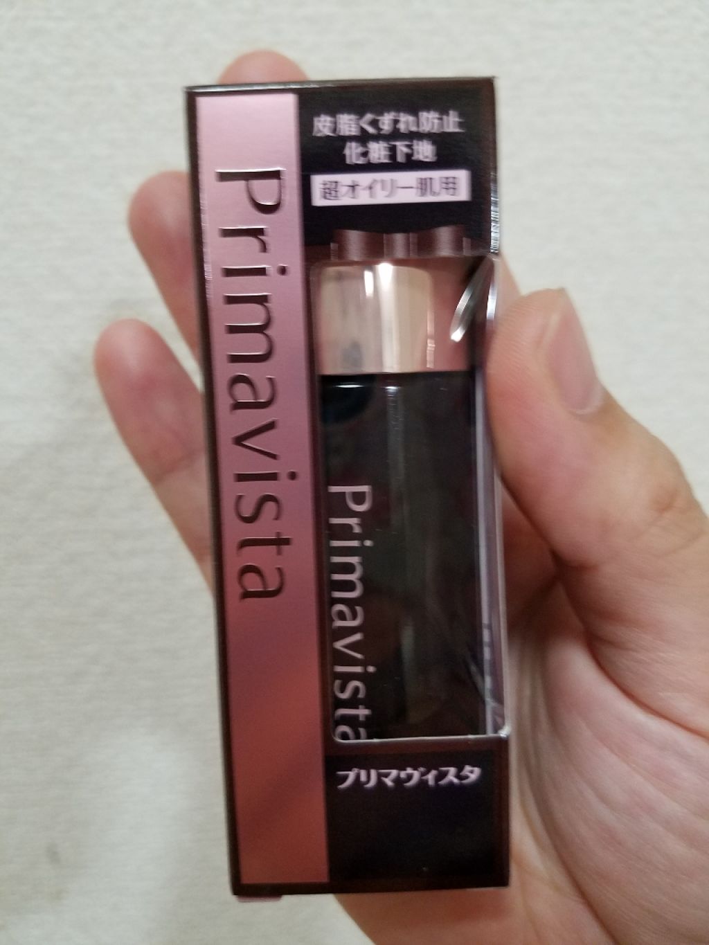 皮脂くずれ防止 化粧下地 超オイリー肌用/プリマヴィスタ/化粧下地を使ったクチコミ(1枚目)