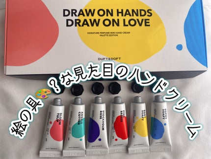 シグネチャーパフュームハンドクリームミニチュアギフトセット/DUFT&DOFT/ハンドクリームを使ったクチコミ(2枚目)