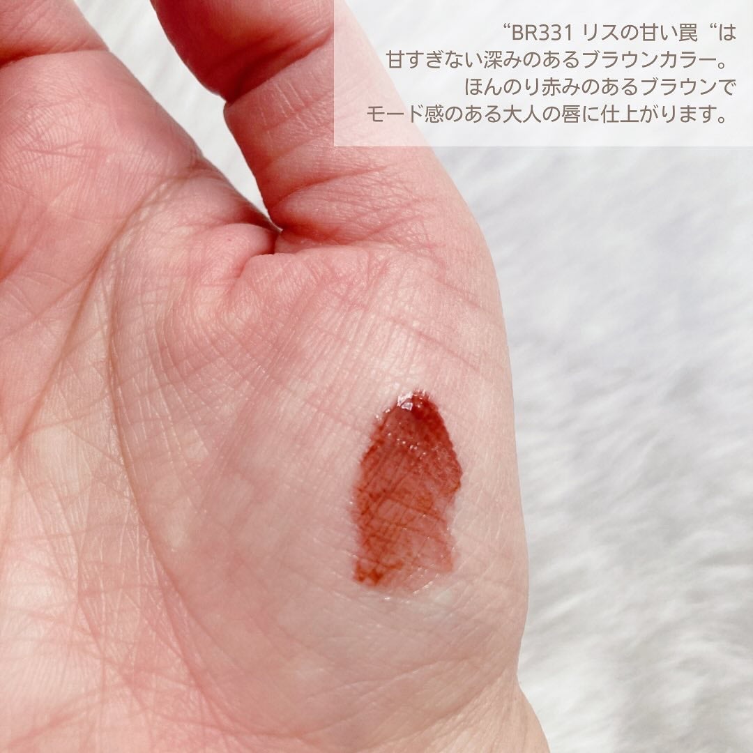 ネンマクフェイク リキッド/Visée/口紅を使ったクチコミ(2枚目)