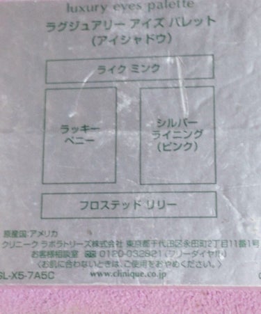 CLINIQUE オール アバウト シャドウのクチコミ「皆さんこんにちは(●︎´▽︎`●︎)
今日のお話はCLINIQUEのパレットです！
*:..｡.....」（3枚目）