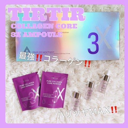 コラーゲン コア 3X アンプル/TIRTIR(ティルティル)/美容液を使ったクチコミ(1枚目)
