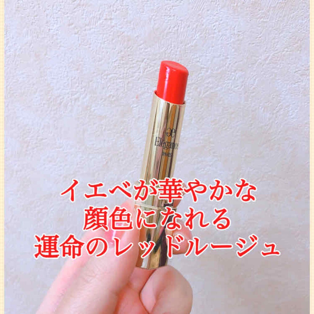 エレガンス ルージュ シュペルブ/Elégance/口紅を使ったクチコミ(1枚目)