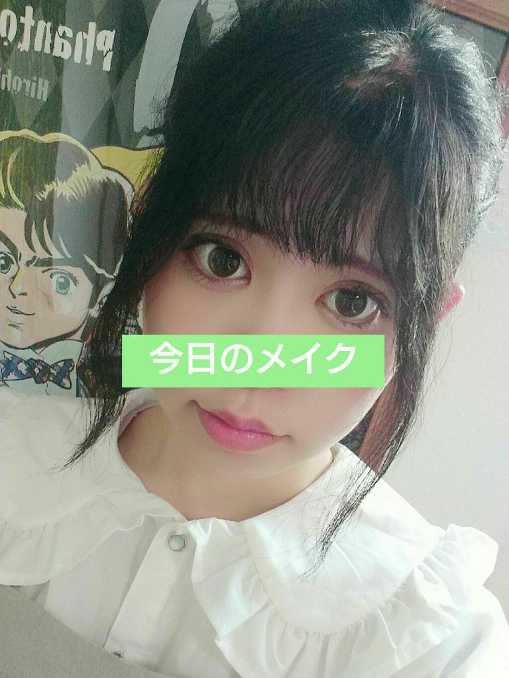 携帯用アイラッシュカーラー/無印良品/ビューラーを使ったクチコミ（1枚目）