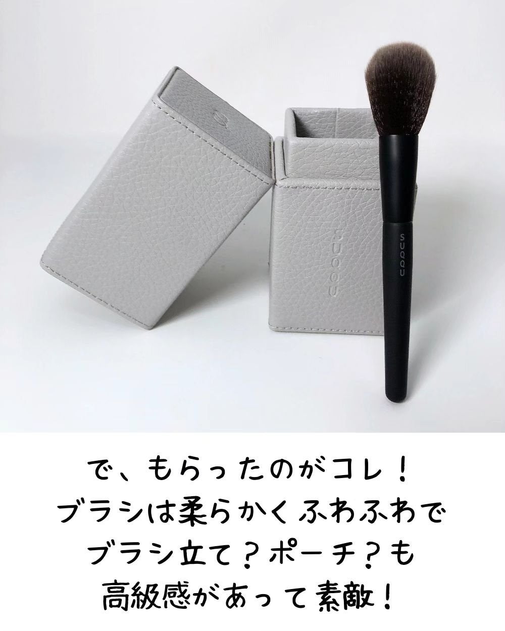 20th アニバーサリー アイ&ブラッシュ コンパクト/SUQQU/アイシャドウパレットを使ったクチコミ(7枚目)