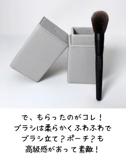 20th アニバーサリー アイ&ブラッシュ コンパクト/SUQQU/アイシャドウパレットを使ったクチコミ(7枚目)