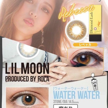 Diamond Lash  レベッカ
LILMOON  ウォーターウォーター
のふたつを紹介したいと思います 🙋🏼‍♀️🙋🏼‍♀️
ふたつともハーフカラコンです！


まずは、Diamond Lashか