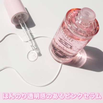 ピンクティーツリーシナジーセラム/APLIN/美容液を使ったクチコミ(3枚目)