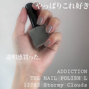 ザ ネイルポリッシュ L 127SS Stormy Clouds/ADDICTION/マニキュアを使ったクチコミ（1枚目）