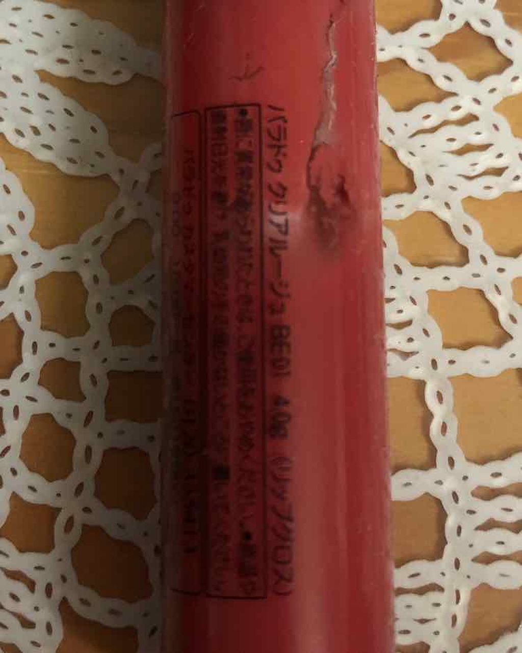 クリアルージュ/パラドゥ/口紅を使ったクチコミ(2枚目)