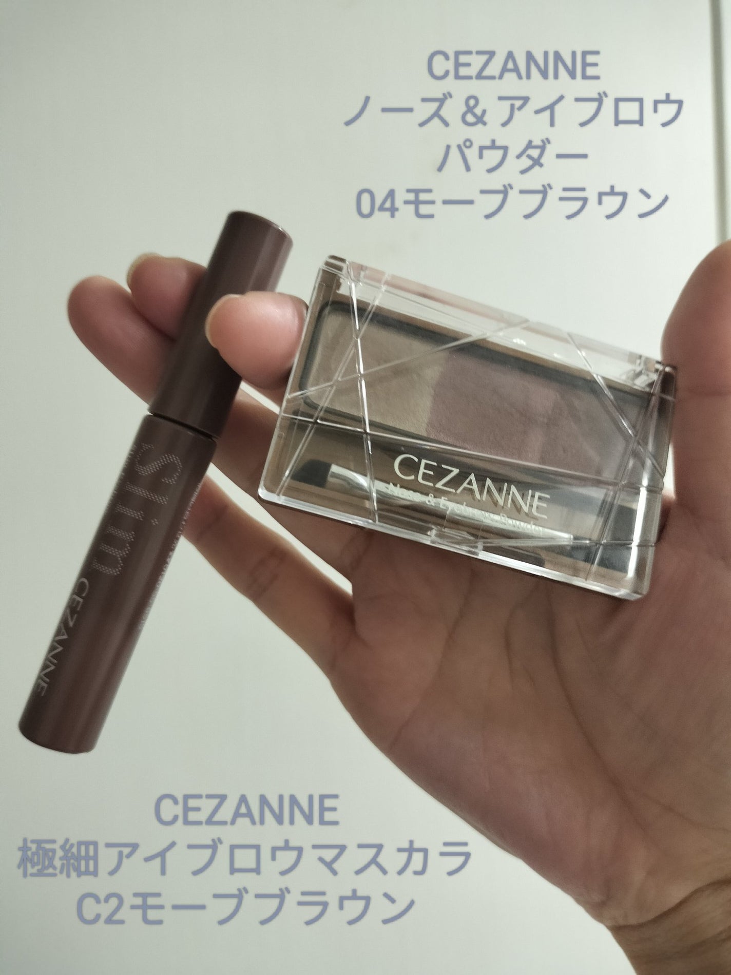 ノーズ&アイブロウパウダー/CEZANNE/パウダーアイブロウを使ったクチコミ(1枚目)