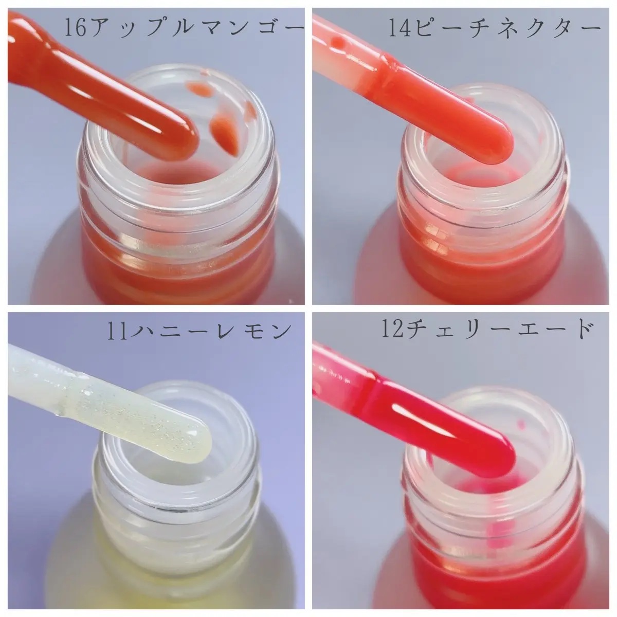 ジューシーベリープランピングリップオイル/TOCOBO/リップグロスを使ったクチコミ（2枚目）