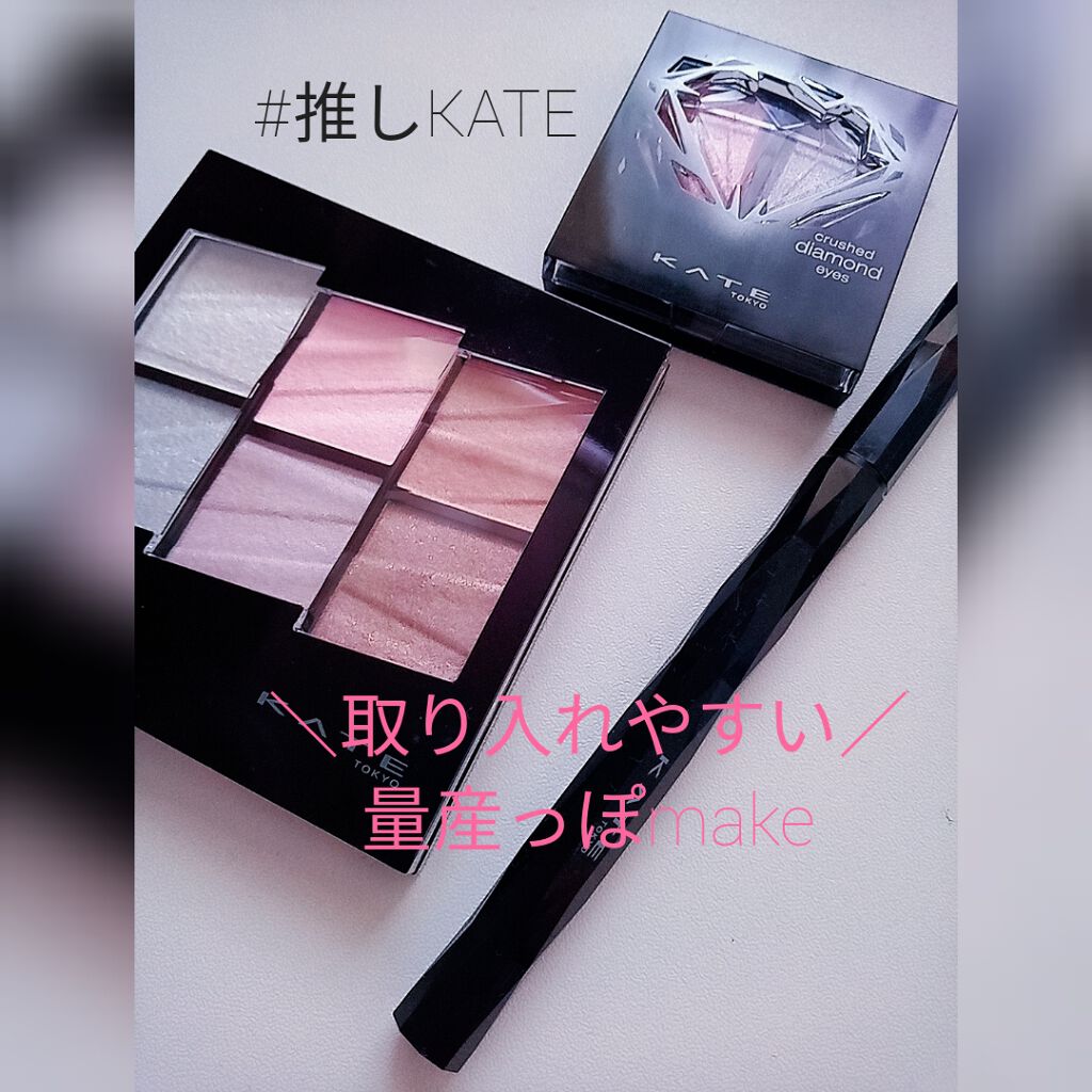 トーンディメンショナルパレット/KATE/メイクアップキットを使ったクチコミ(1枚目)