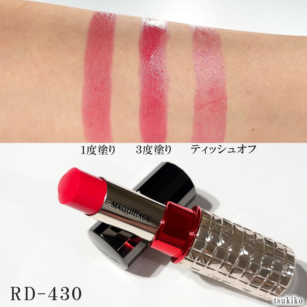 ドラマティックルージュEX/マキアージュ/口紅を使ったクチコミ(4枚目)