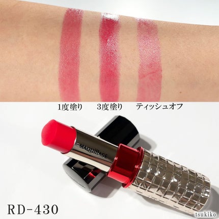 ドラマティックルージュEX/マキアージュ/口紅を使ったクチコミ(4枚目)