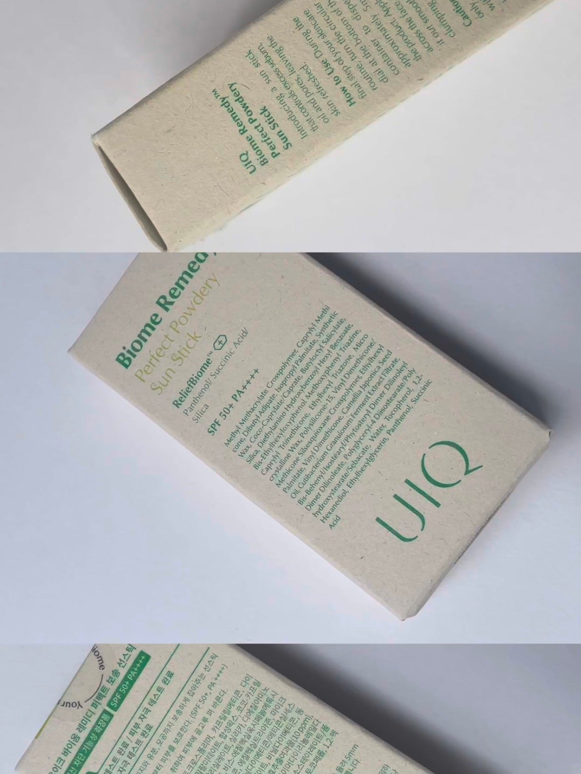 バイオームパーフェクトさらさらUVスティック/UIQ/日焼け止めスティックを使ったクチコミ(6枚目)