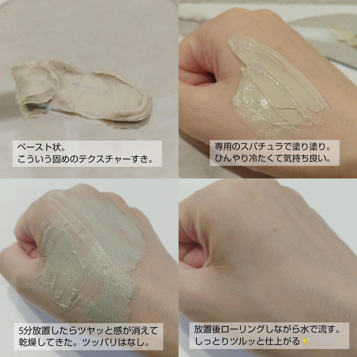 Be frozen pore mask/Aperire/洗い流すパック・マスクを使ったクチコミ(3枚目)