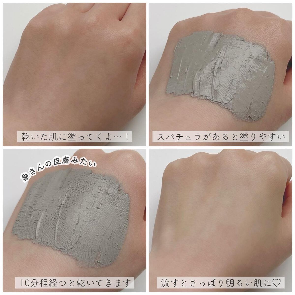 スーパーヴォルカニック　ポア　クレイマスク/innisfree/洗い流すパック・マスクを使ったクチコミ（3枚目）