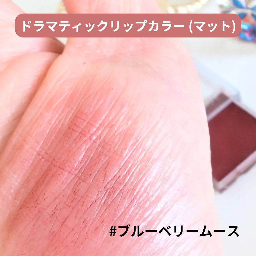 ドラマティックリップカラー (マット)/マキアージュ/口紅を使ったクチコミ(2枚目)
