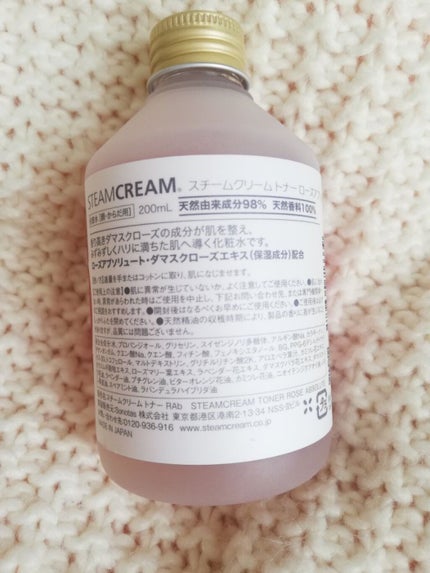 STEAMCREAM スチームクリーム トナー ローズアブソリュートのクチコミ「ローズのいい香りがするさっぱりでもしっとりする化粧水!!
使用感はスーッと浸透していくようなそ.....」(2枚目)