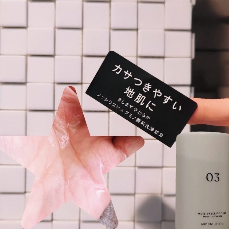 モイストソフナー 03モイスチャーレススカルプ/Sorule/市販シャンプーを使ったクチコミ(2枚目)