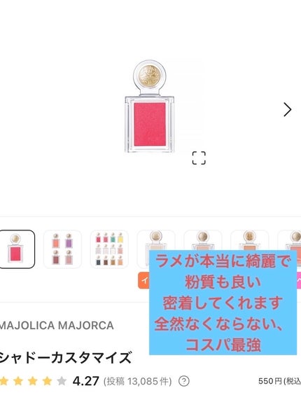 シェーディングパウダー/キャンメイク/シェーディングを使ったクチコミ(6枚目)