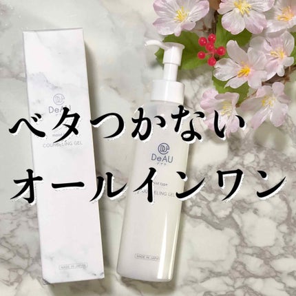 DeAU(デアウ) カウンセリングゲル うるおいタイプのクチコミ「💎DeAU -デアウ-
カウンセリングゲル
180g(約2ヶ月分) ¥3,800(税別)
1.....」(1枚目)