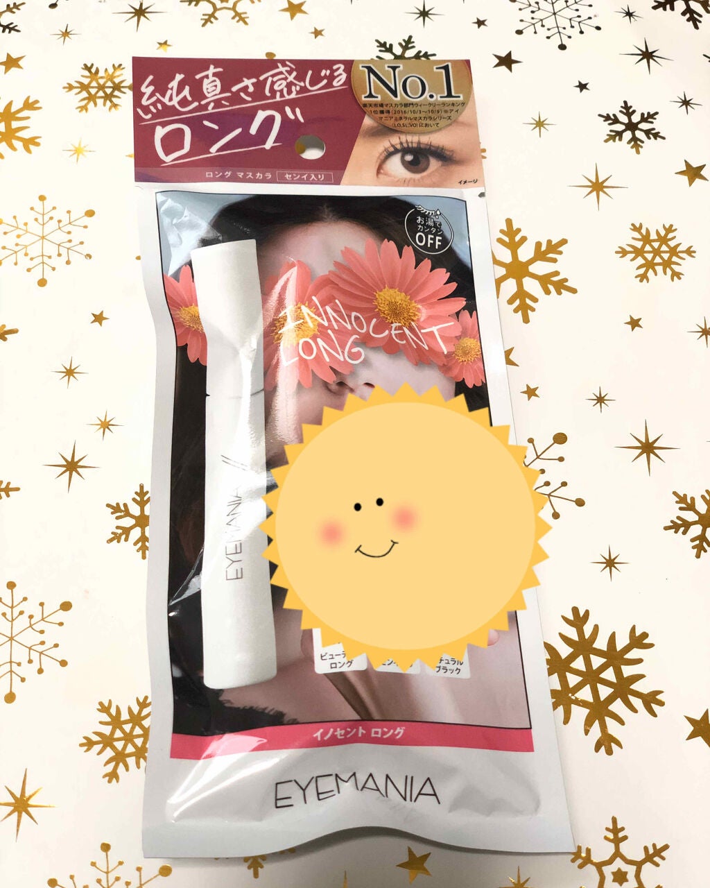 ミネラルマスカラ ロング/EYEMANIA/マスカラを使ったクチコミ(1枚目)